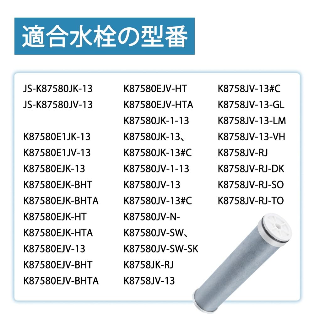 Amazon | M71750M-1 浄水カートリッジ 互換品 3本入 11＋1物質除去